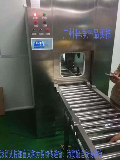 滾筒式傳遞窗又稱(chēng)為滾筒式貨物傳遞窗、滾筒式貨淋傳遞窗、滾筒輸送線(xiàn)傳遞窗。