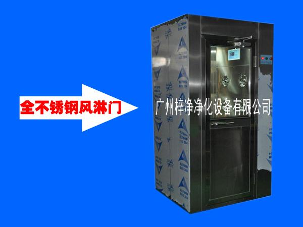 風(fēng)淋室吹淋時間標準依據(jù)