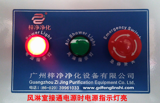 風(fēng)淋室控制器接線的詳細規(guī)范說明